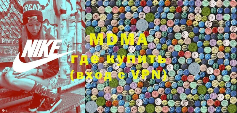 MDMA VHQ  где можно купить   Старая Купавна 